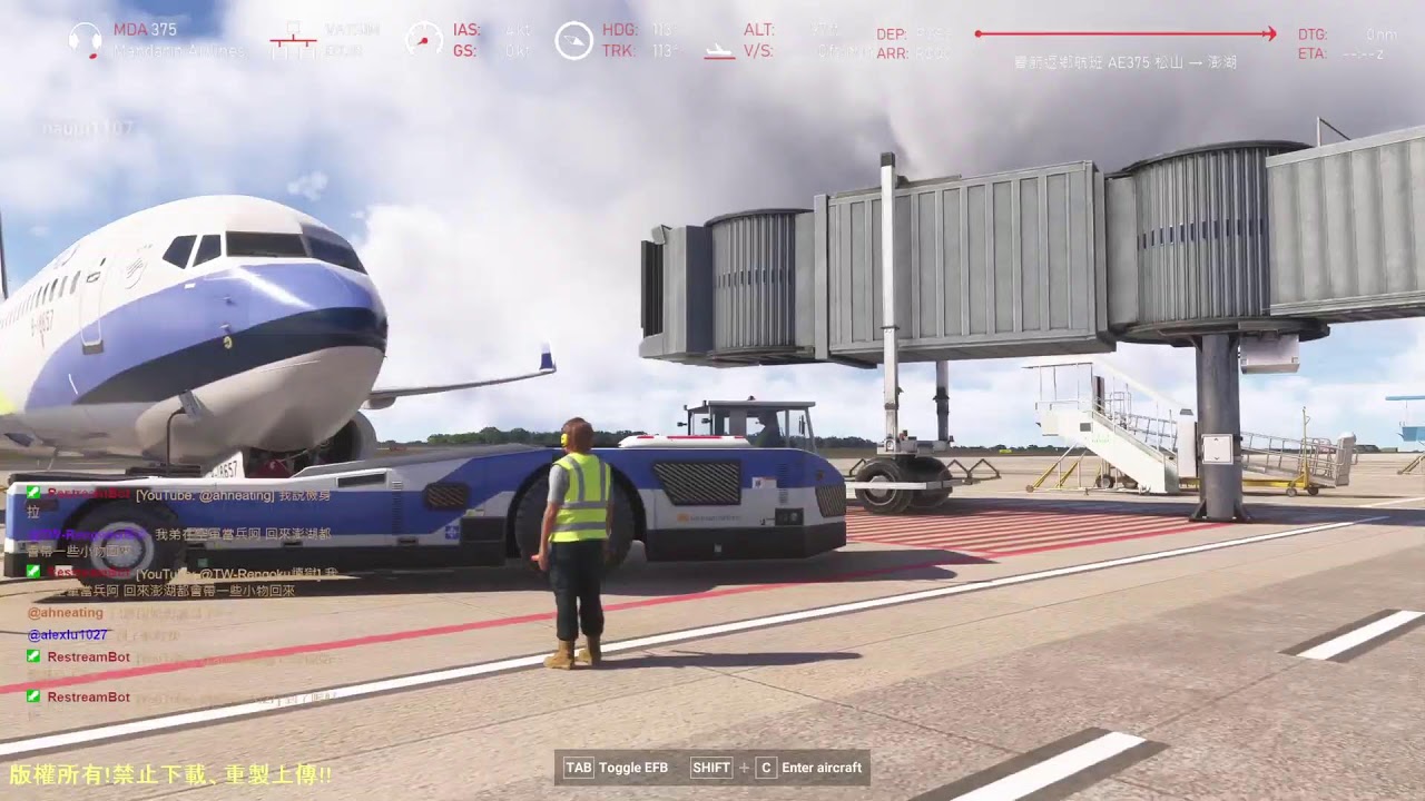 【阿誠直播 MSFS2024】春節返鄉航班  AE375 松山 → 澎湖