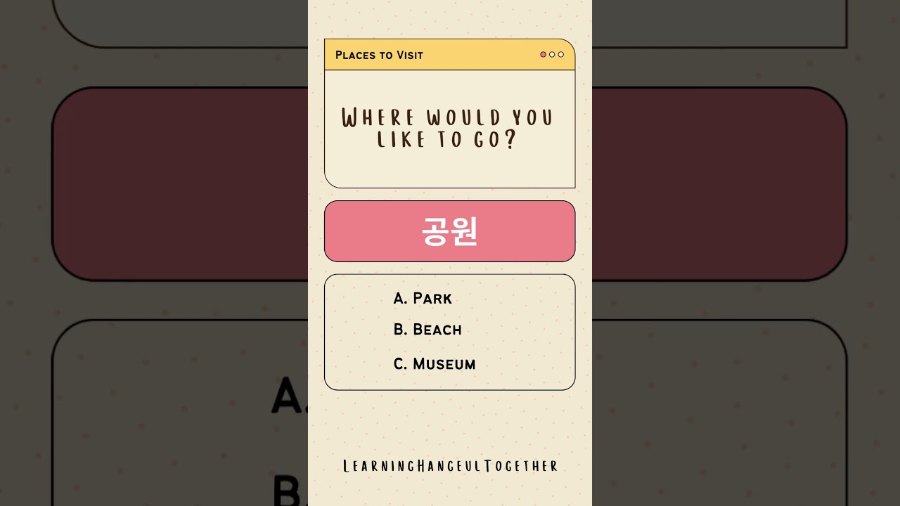 Where would you like to go?  #basickoreanwords #placesinkorean #learninghangeul