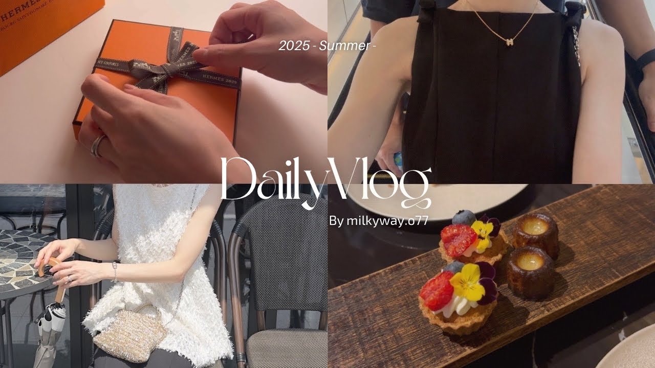 vlog.結婚記念日💍プレゼント選び,エルメス購入品紹介🍊銀座鉄板焼きディナー🥂HARBS,横浜カフェ🍽️