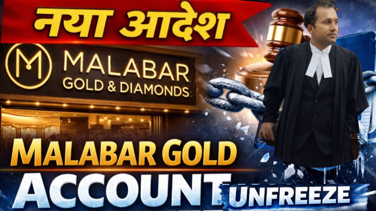 Malabar Gold Case | Bank Account Freeze Illegal? | Delhi HC Big Verdict |  | BNSS 106-107 Explained