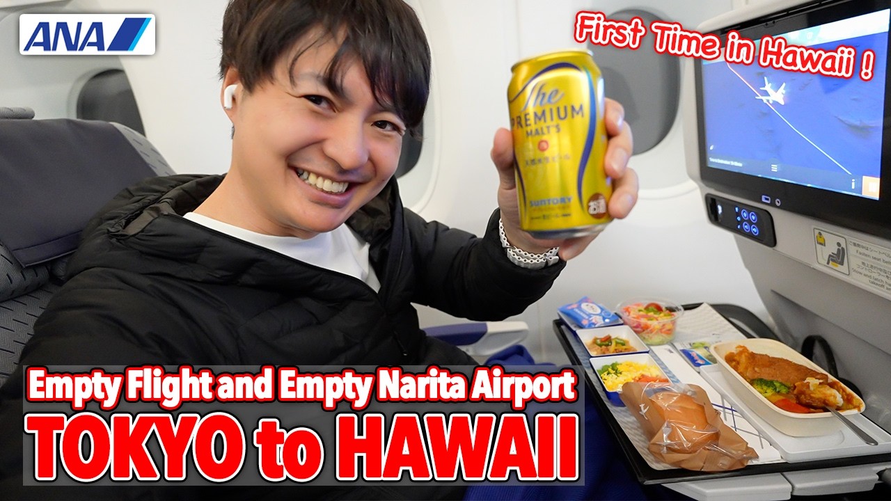 Winter Escape to Hawaii from Tokyo! Super Quiet Narita Airport & Empty ANA Flight Experience Ep.625