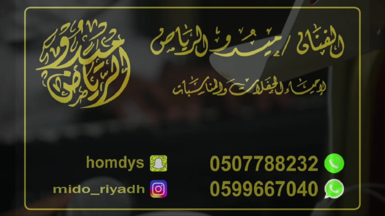 شيلو الطار وحيو المقبلين~ #طق_حماس💃🎉 ~ افراح القحطاني~ طق حماسي~ افضل فنانين الرياض~طقاقات حماس~
