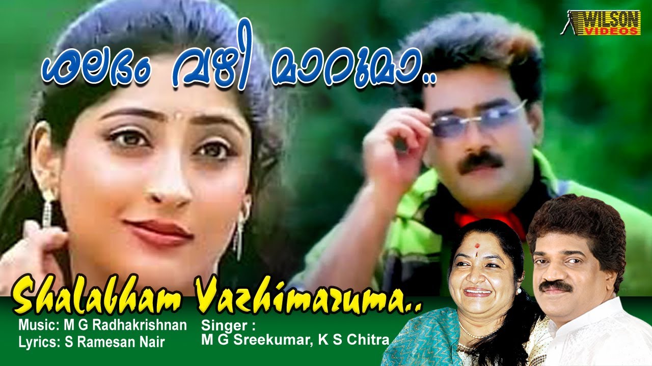 Shalabham Vazhimaruma Mizhi Randilum Video Song |  HD Song |  REMASTERED  |