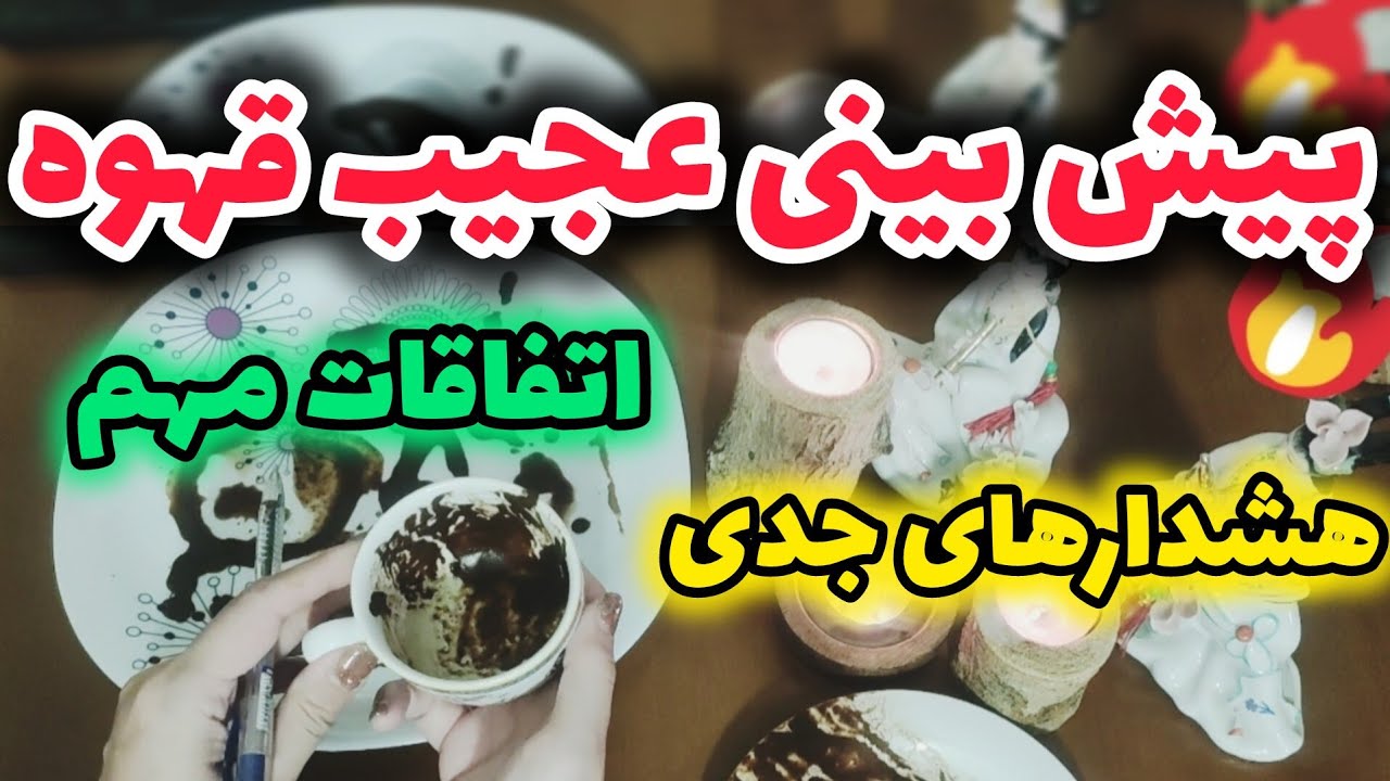 ژوپیتر تاروت -  خبری که مدتهاست ذهنتو مشغول کرده؟؟؟