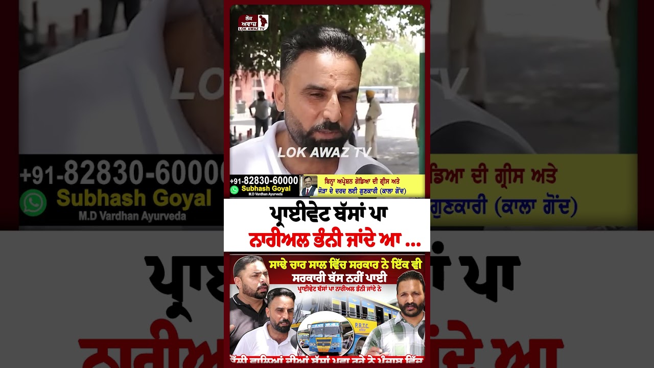 Full Video -  