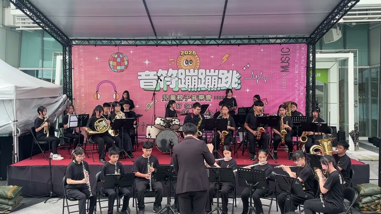 中信親子音樂會-吉伊卡哇🎼Chiikawa睡衣派對 パジャマパーティーズのうた