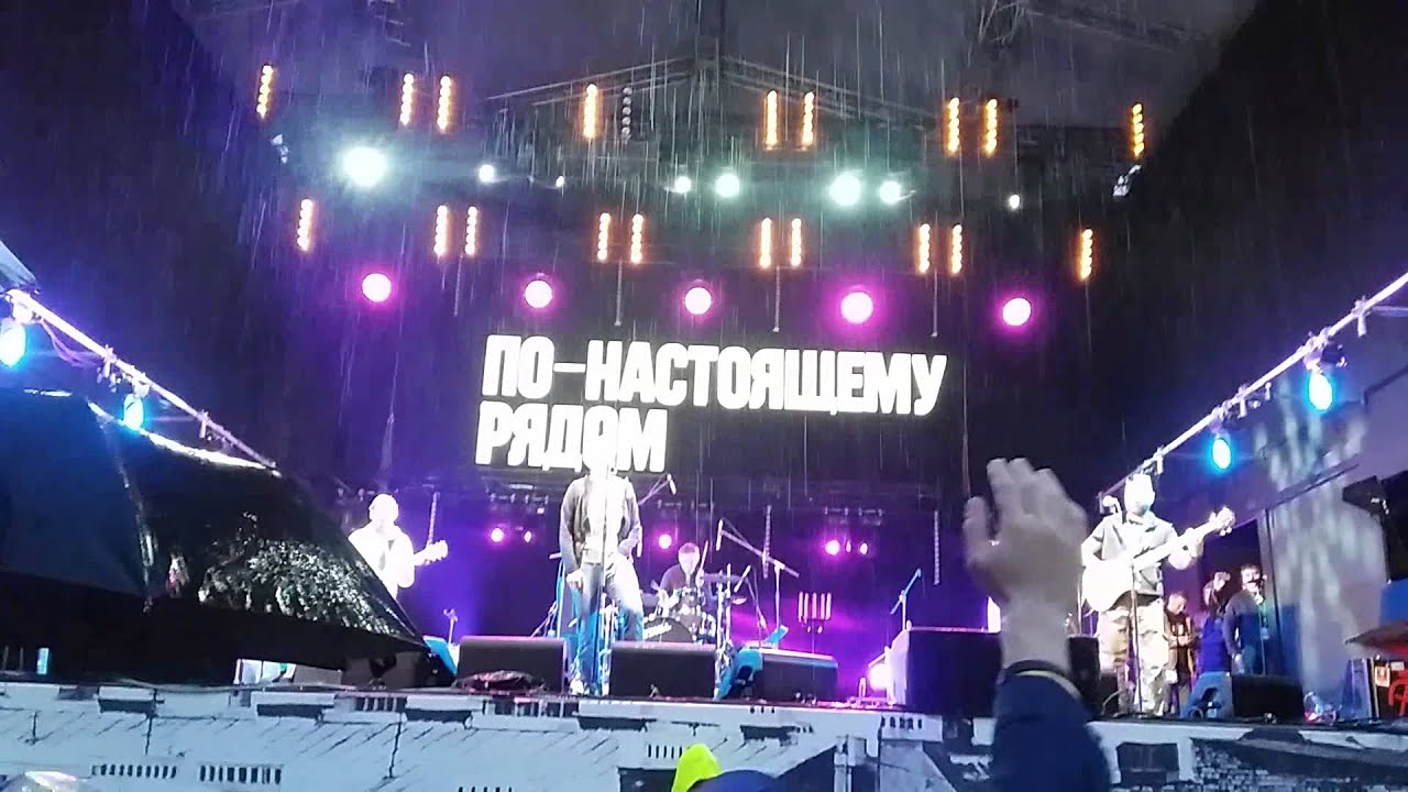 Чичерина - Мой рок-н-ролл Megafonlive