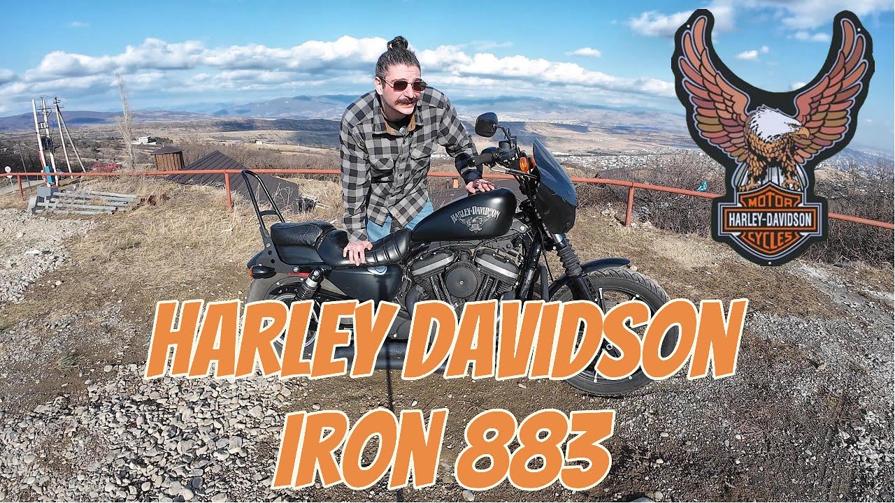 Harley Davidson Iron 883 განხილვა | ავარია (ები) | Yamaha Bolt-თან შედარება