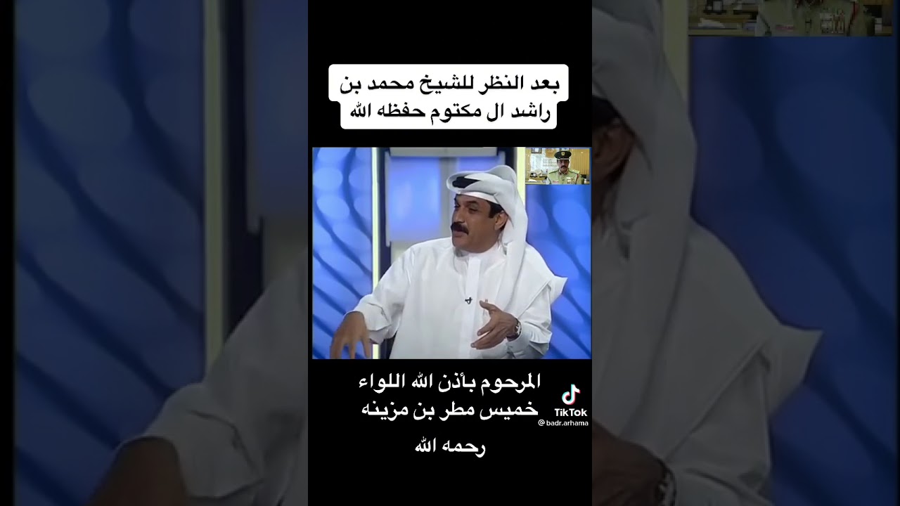 شرطه دبي