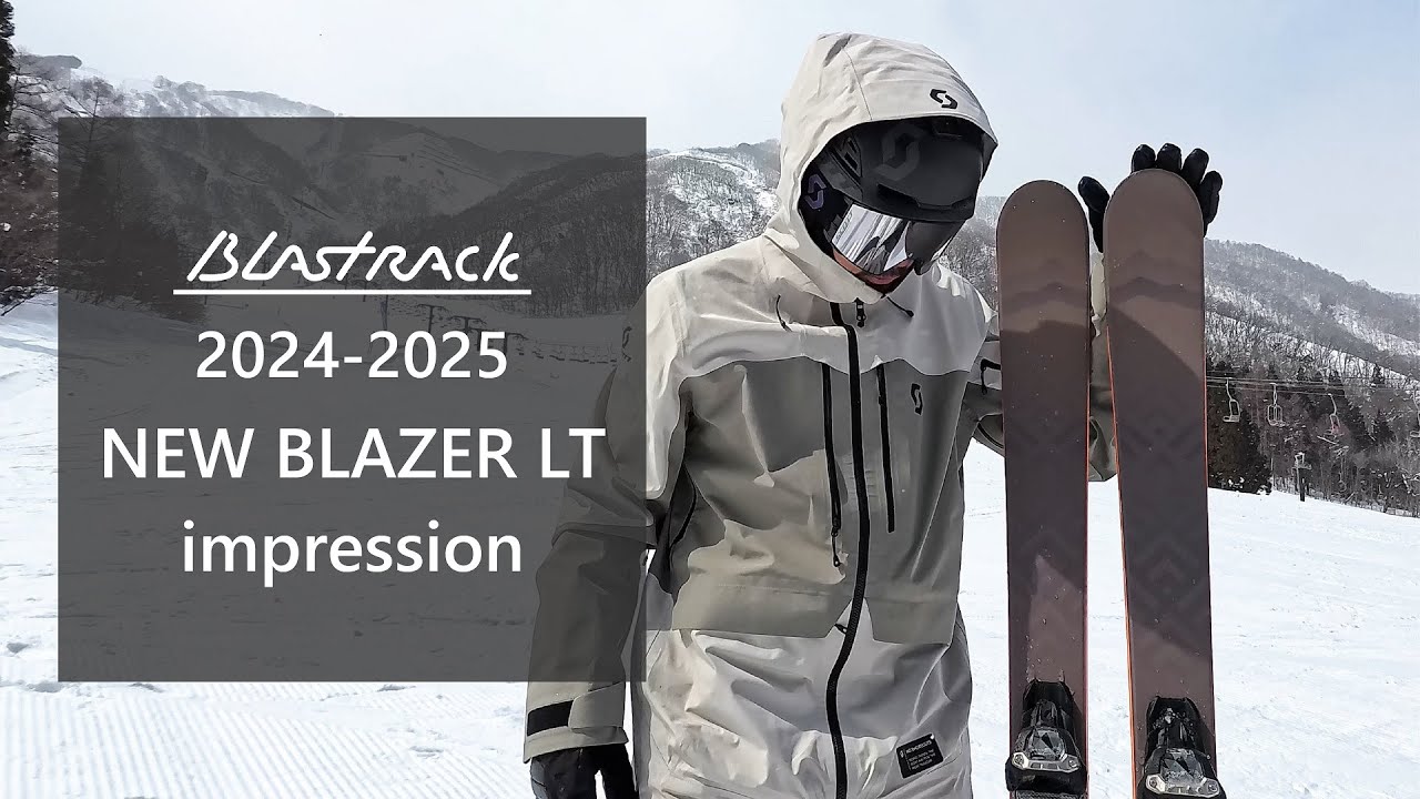 impression series BLAZER LT 2024-2025