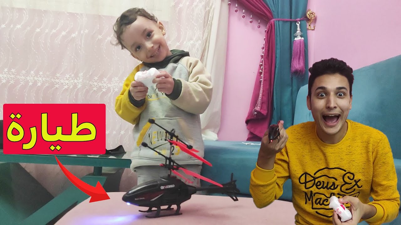 إشتريت طيارة لأخويا علشان كسب التحدى !!