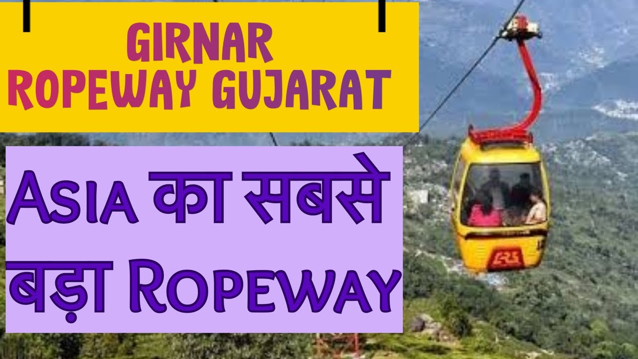 GIRNAR GUJARAT - ASIA'S LONGEST GONDOLA CABLE CAR - Udan Khatola ride. FULL DETAIL VLOG