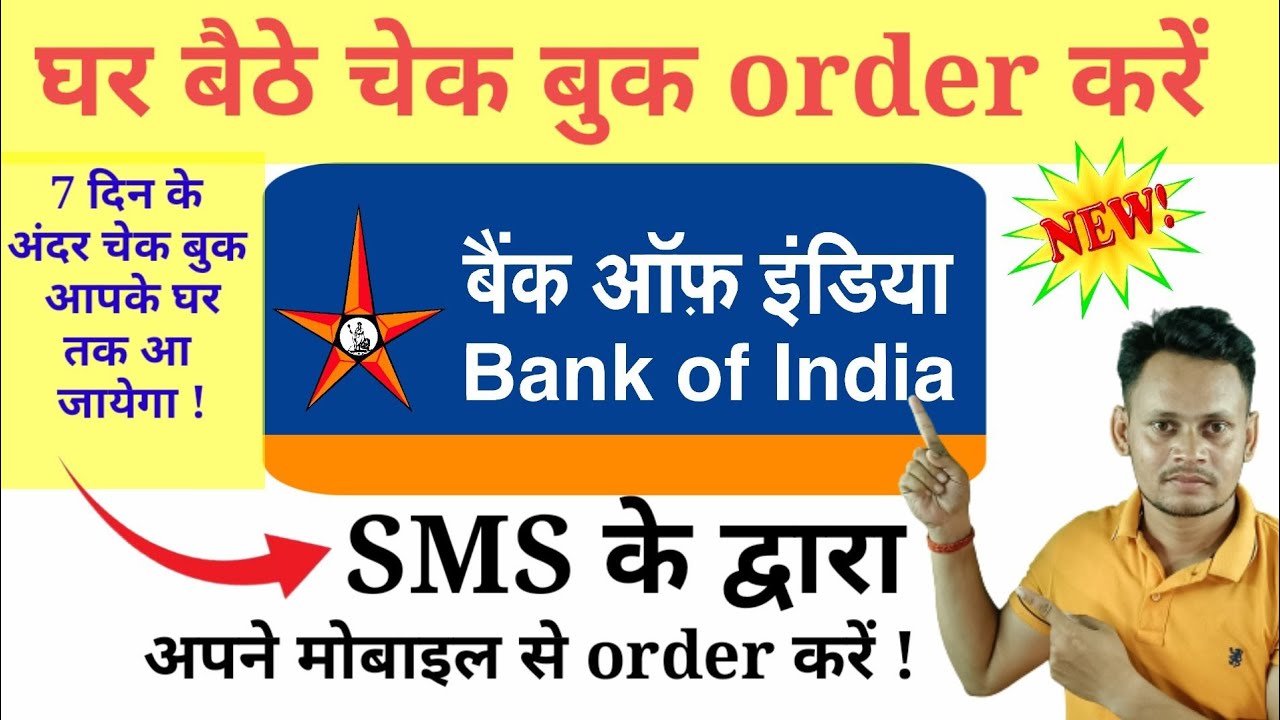 bank of india cheque book apply,how to apply for boi cheque book,cheque book,cheque book order