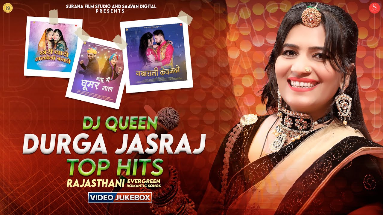 DJ QUEEN Durga Jasraj Top Rajasthani Hits | दुर्गा जसराज | VIDEO Jukebox | Surana Film Studio