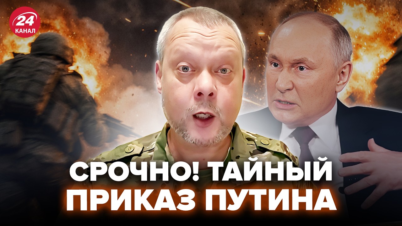 ⚡️Что НАЧАЛОСЬ! Москва этого НЕ ПЕРЕЖИВЁТ: Путин ГОНИТ ВСЕХ на фронт. Отсчёт для РФ ЗАПУЩЕН. САЗОНОВ