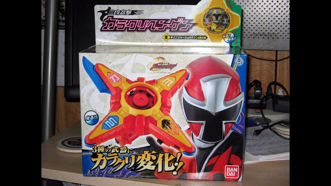 Review: Shuriken Sentai Ninninger - Sandan Ningeki Karakuri Hengen