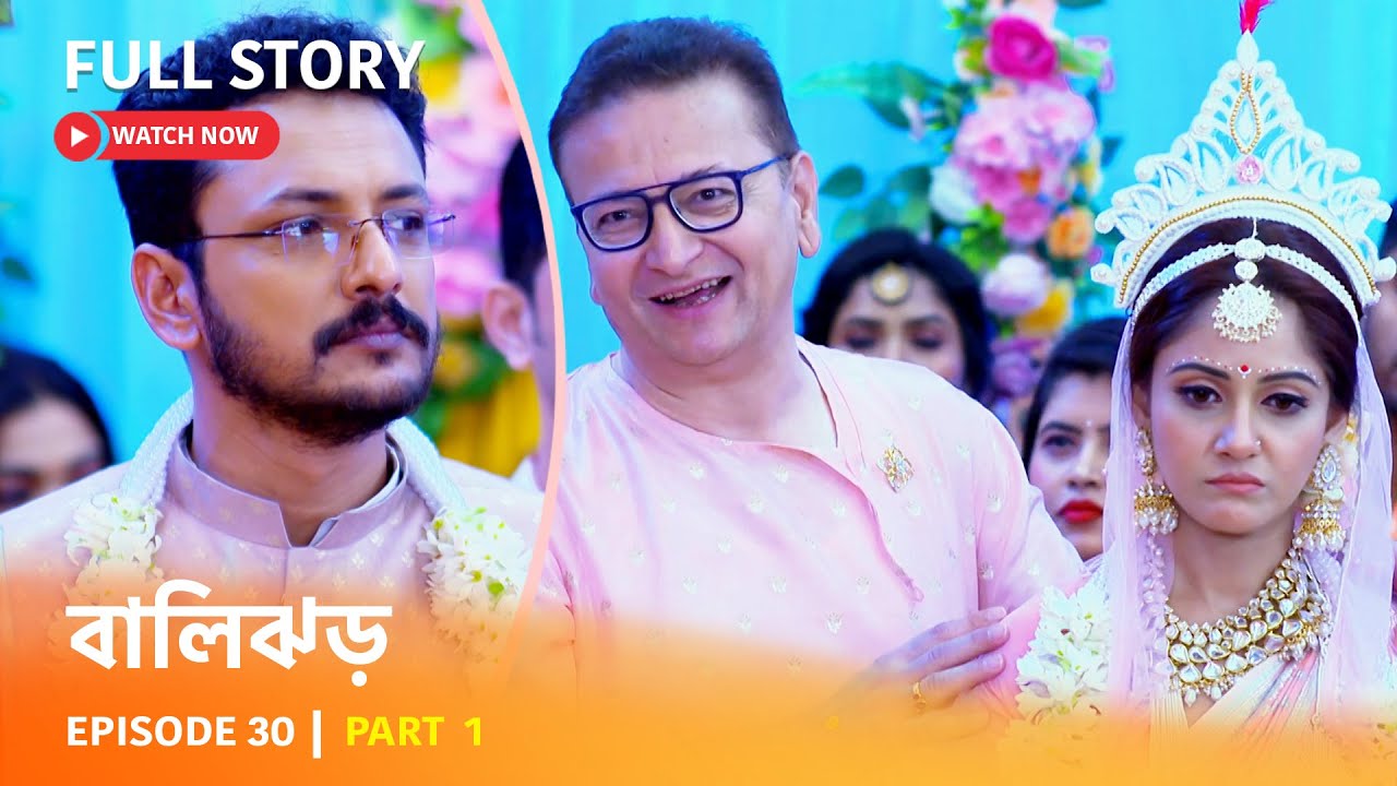Episode 30 | Part 1 | দেখুন #বালিঝড় | সোম - রবি 6PM