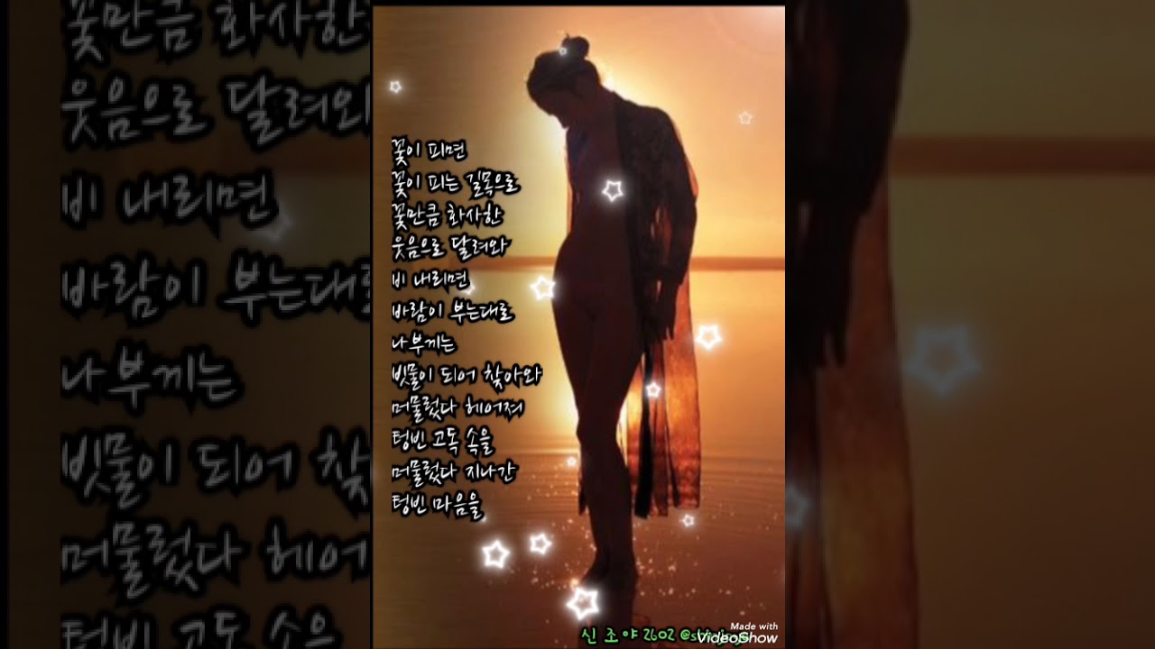그대 생각 (이정희 '79 대학가요 대상) 커버... #블마노래방 '텅 빈 마음을 그대는 모를거야'