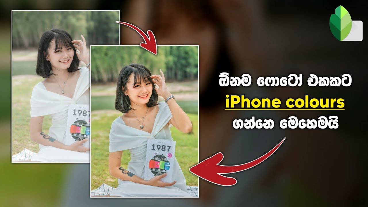 How to get iPhone colours  to any image |  Edit any image like captured on an iPhone Snapseed