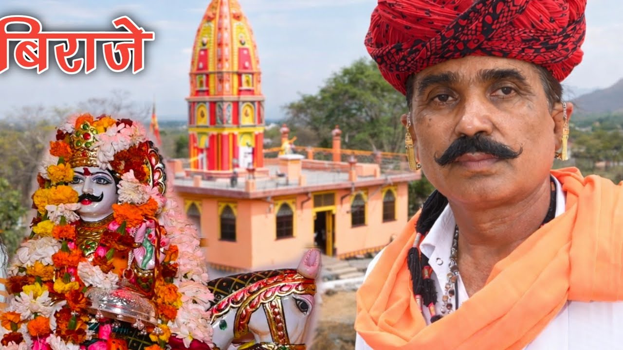 रात की जागरण में 