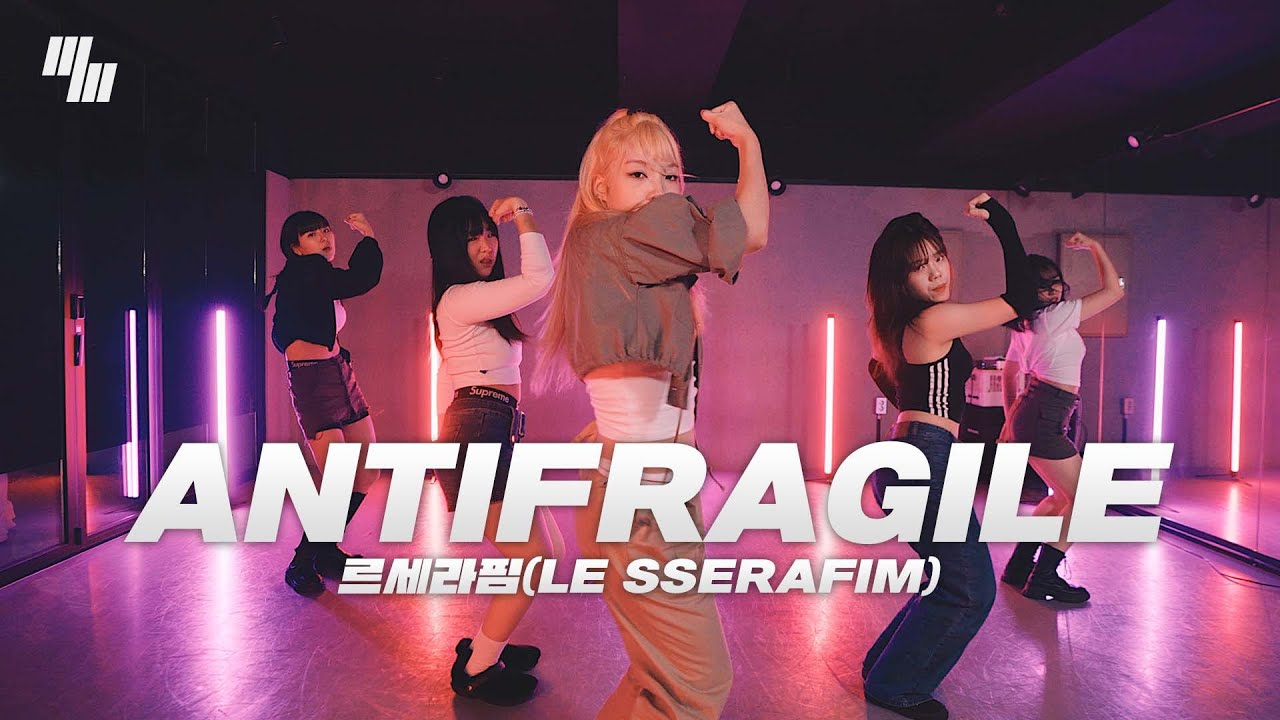 르세라핌 LE SSERAFIM - ANTIFRAGILE | Dance Cover By LJ DANCE STUDIO | 오디션반| 안무 춤 엘제이댄스