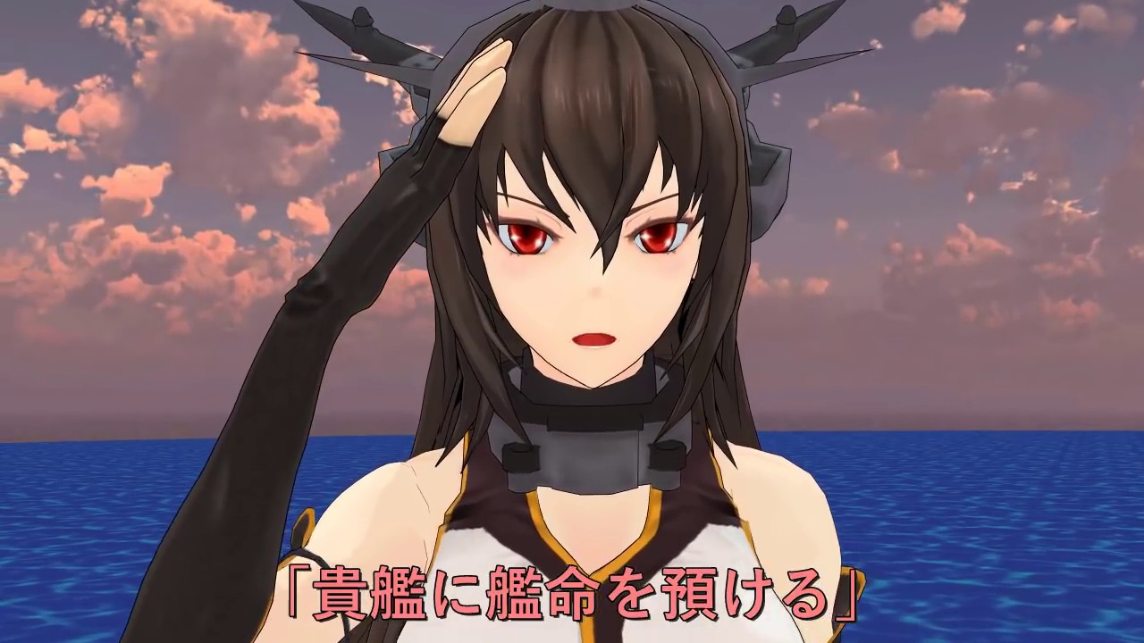 【MMD艦これ】長門を継ぐもの【1945年8月横須賀】