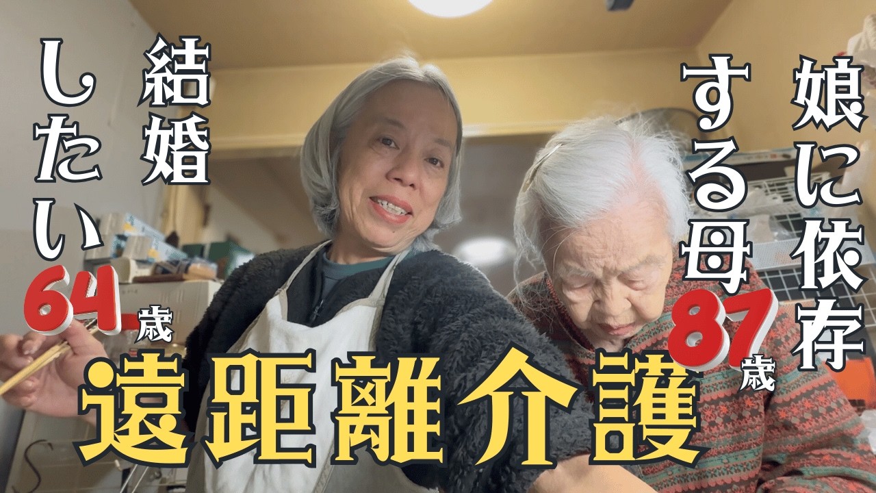 【実家年末ルーティン】白内障ではなく脳の異常だった/京都に木村充揮さんのライブに行って息抜き/551の蓬莱のある時で幸せになる年末。