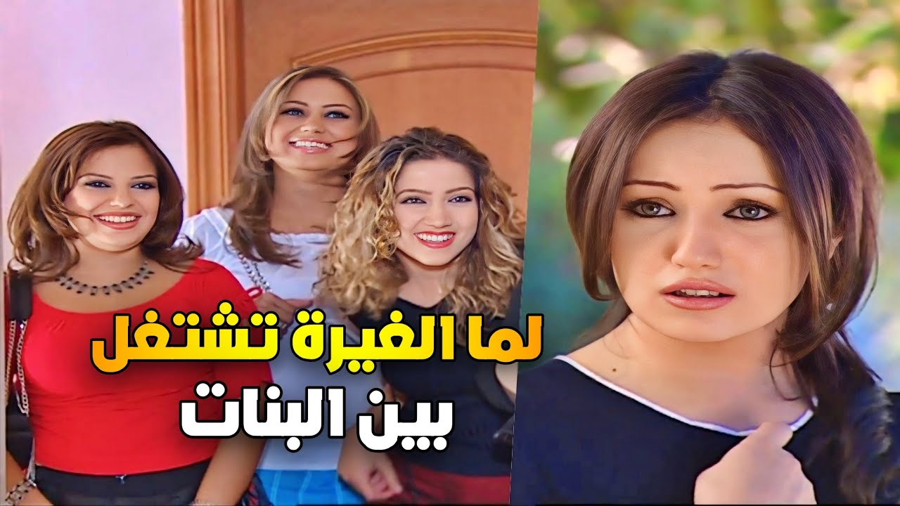 اجمل حلقات مرايا | رفقاتها بغاروا منها عملوا فيها مقلب بس طلعت اشطر منهن ردت الصاع صاعين 😂 |