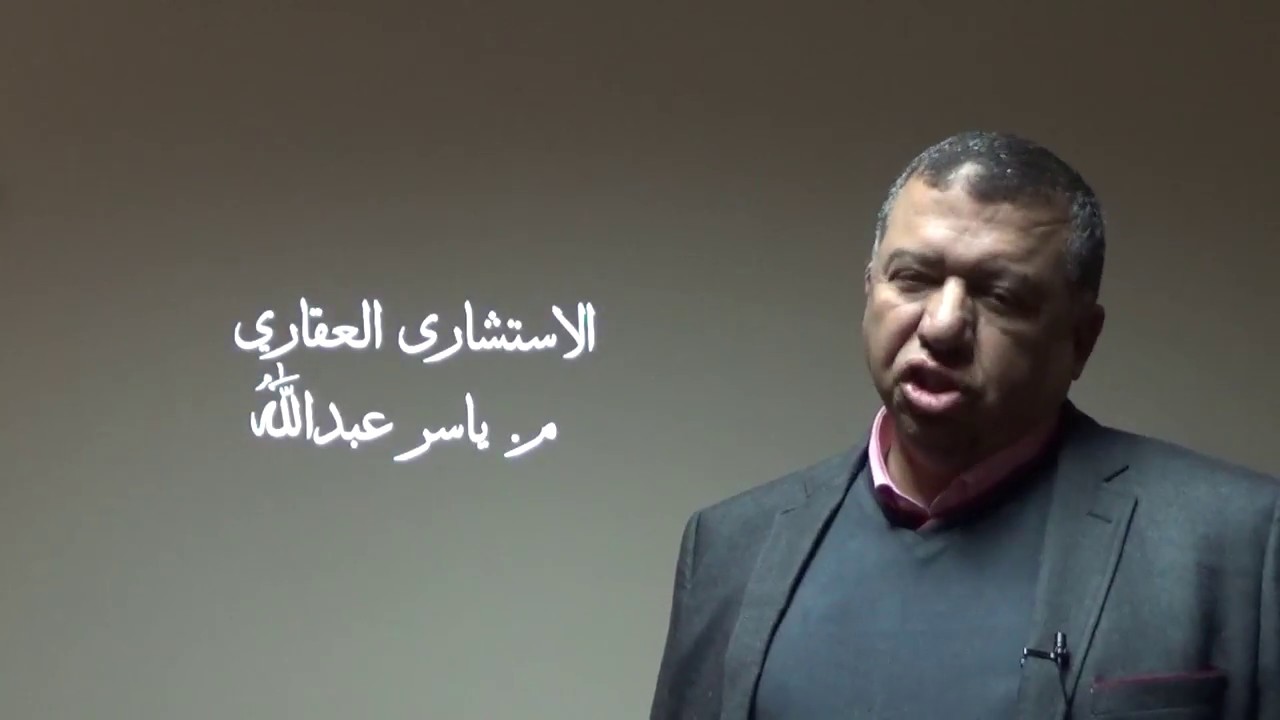 اتحاد ملاك الاستشارى العقاري م. ياسر عبدالله | اشترى شقتك بتوفير 40 % فى القاهرة الجديدة