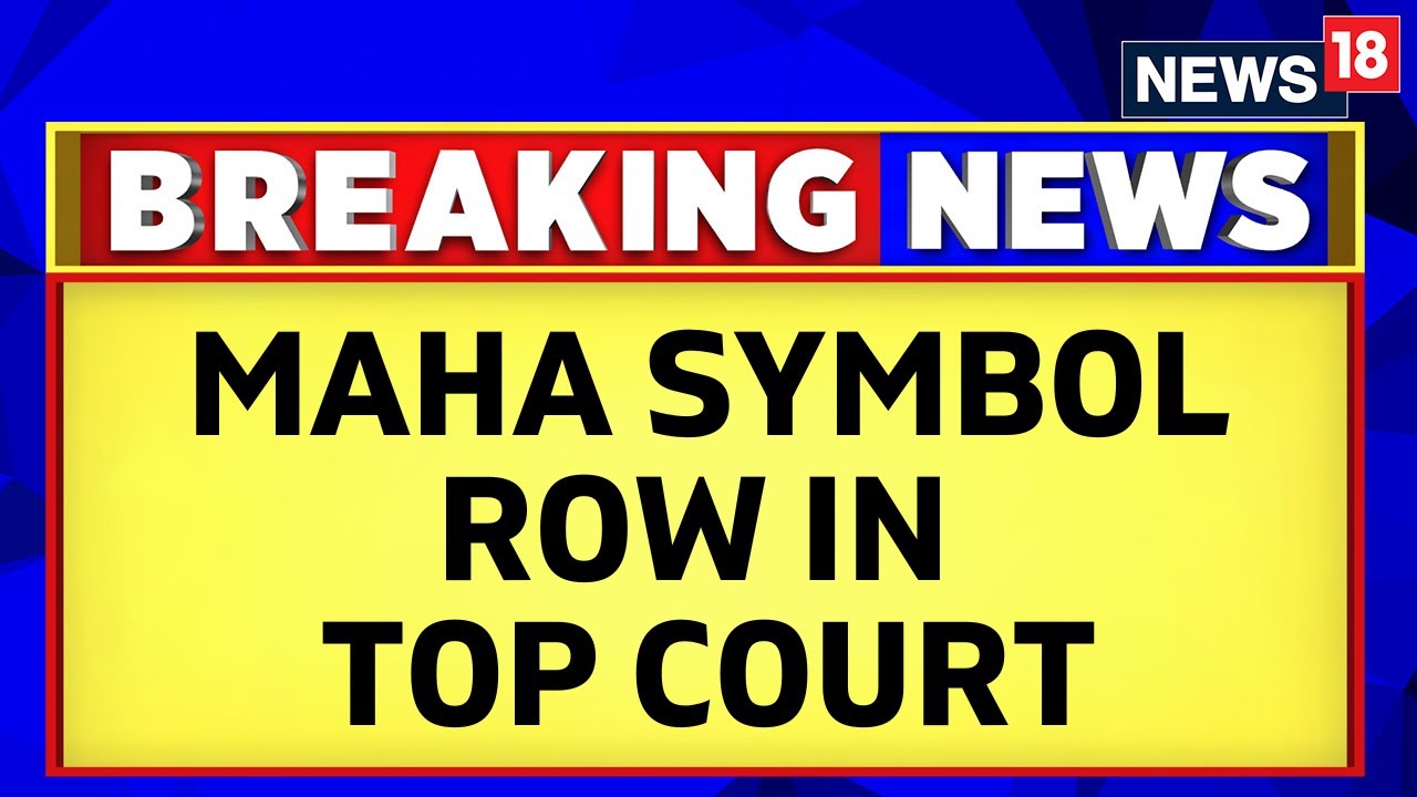 Maharashtra Politics: Uddhav Thackeray Camp To Challenge EC's Decision Over Shiv Sena Symbol