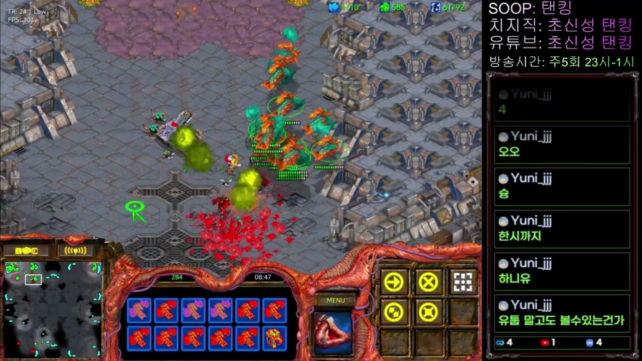 [저그 초신성 탠킹 03]가끔 튀어나오는 2300 시절 테란전 전투력#starcraft#저테전#저그#레더#3해처리#3햇뮤#발리오닉#발탱#테란#전투#투신
