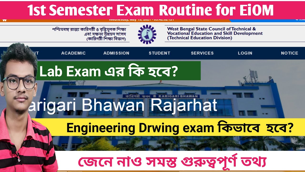 Webscte 1st year Exam Routine EiOM | How Lab Exam & Engineering Drawing Exam Will Conduct | Webscte
