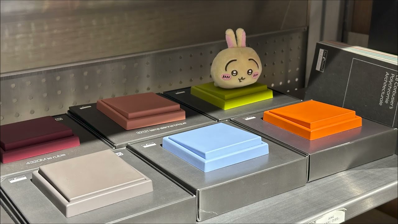 설계재료와 조명 마감재 소개