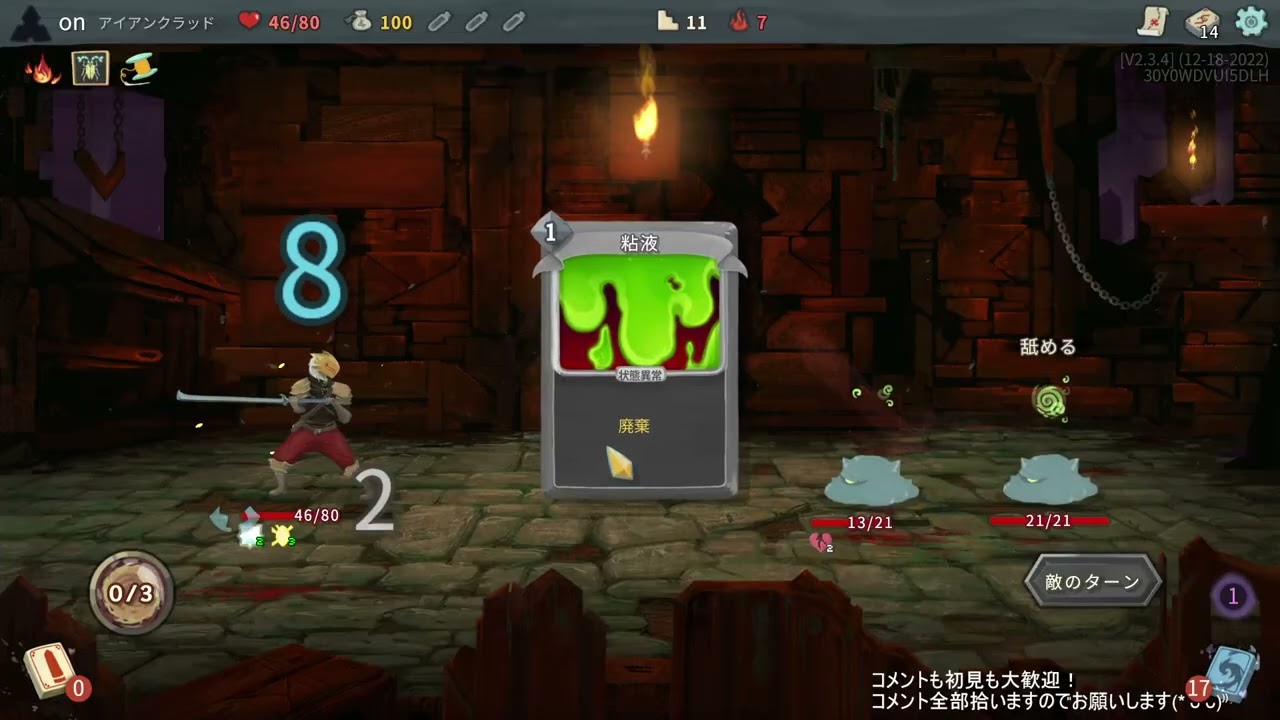 【コメ、アドバイス大歓迎】スレスパ2に向けてリハビリ4｜作業用BGMやROMも大歓迎