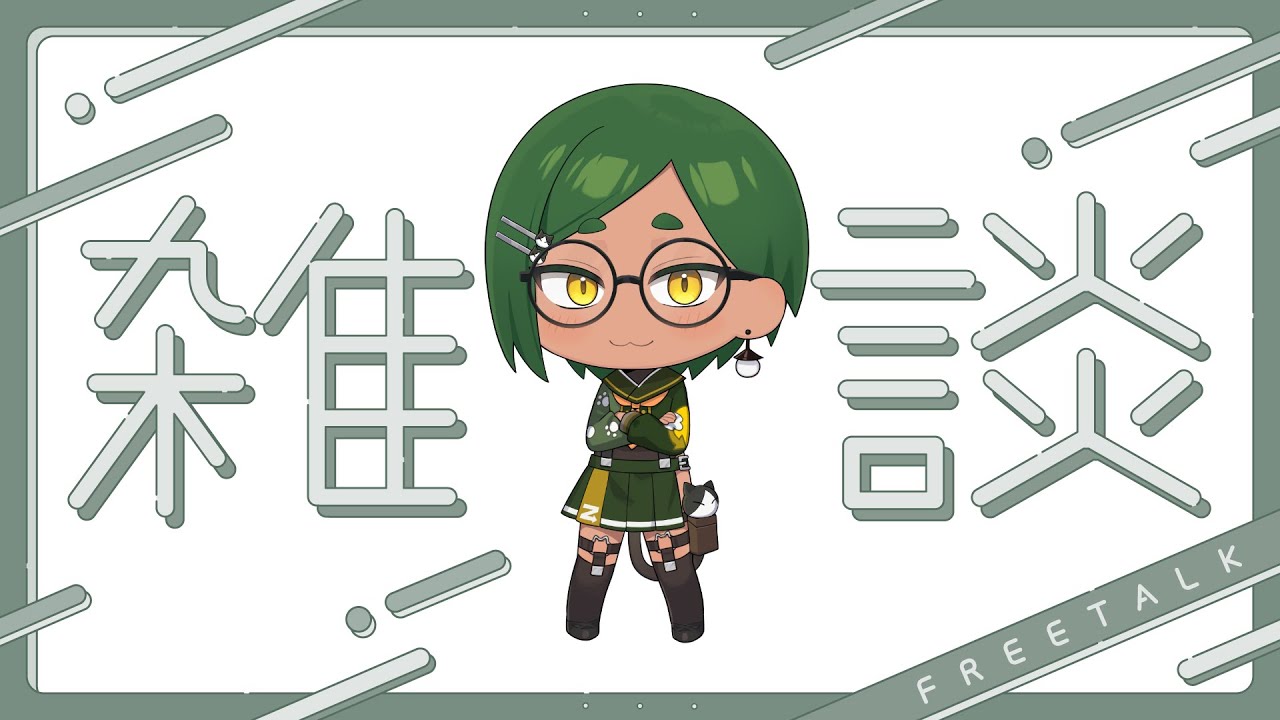 【雑談】2025最後の雑談。振り返りとか来年のこととかスト6のこととか【リガヤ(個人VTuber)】