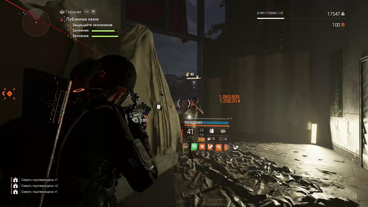 The Division 2 / Игровой процесс