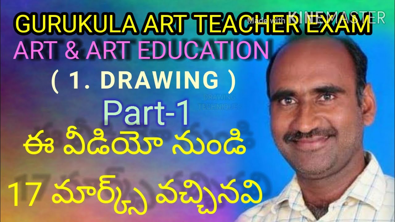 Gurukula art teacher exam