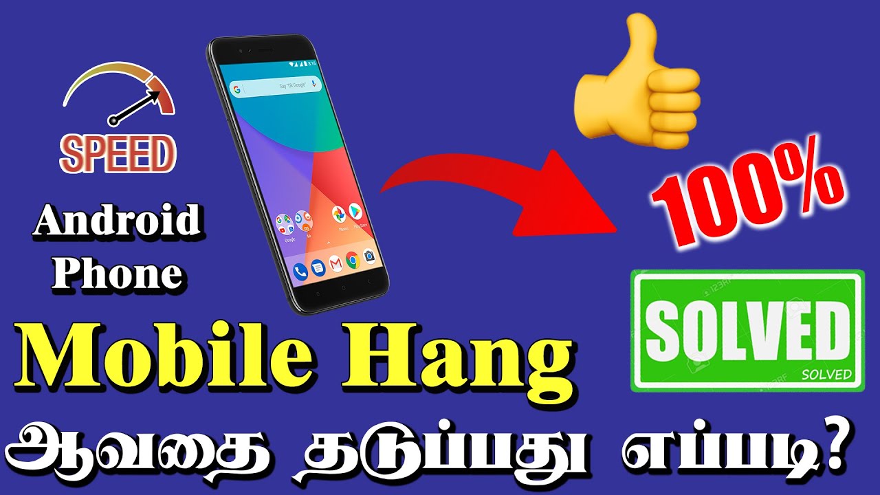 Mobile Hang Problem Solve Tamil | Android Phone Hang Solution Tamil
