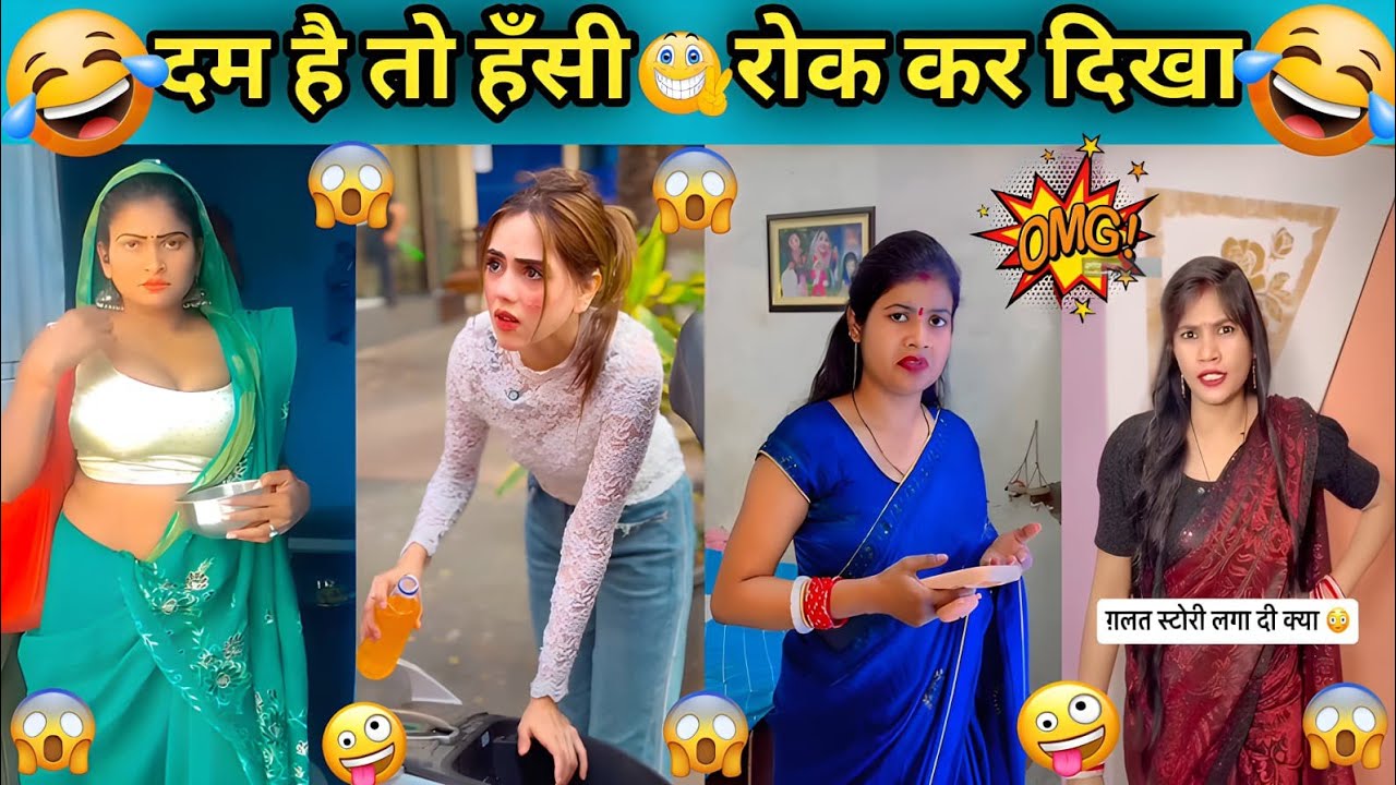 भिखारी वाली फीलिंग😂| New Funny Video😂| New Trending Funny Video😂| New Comedy Video😂| New Viral Video
