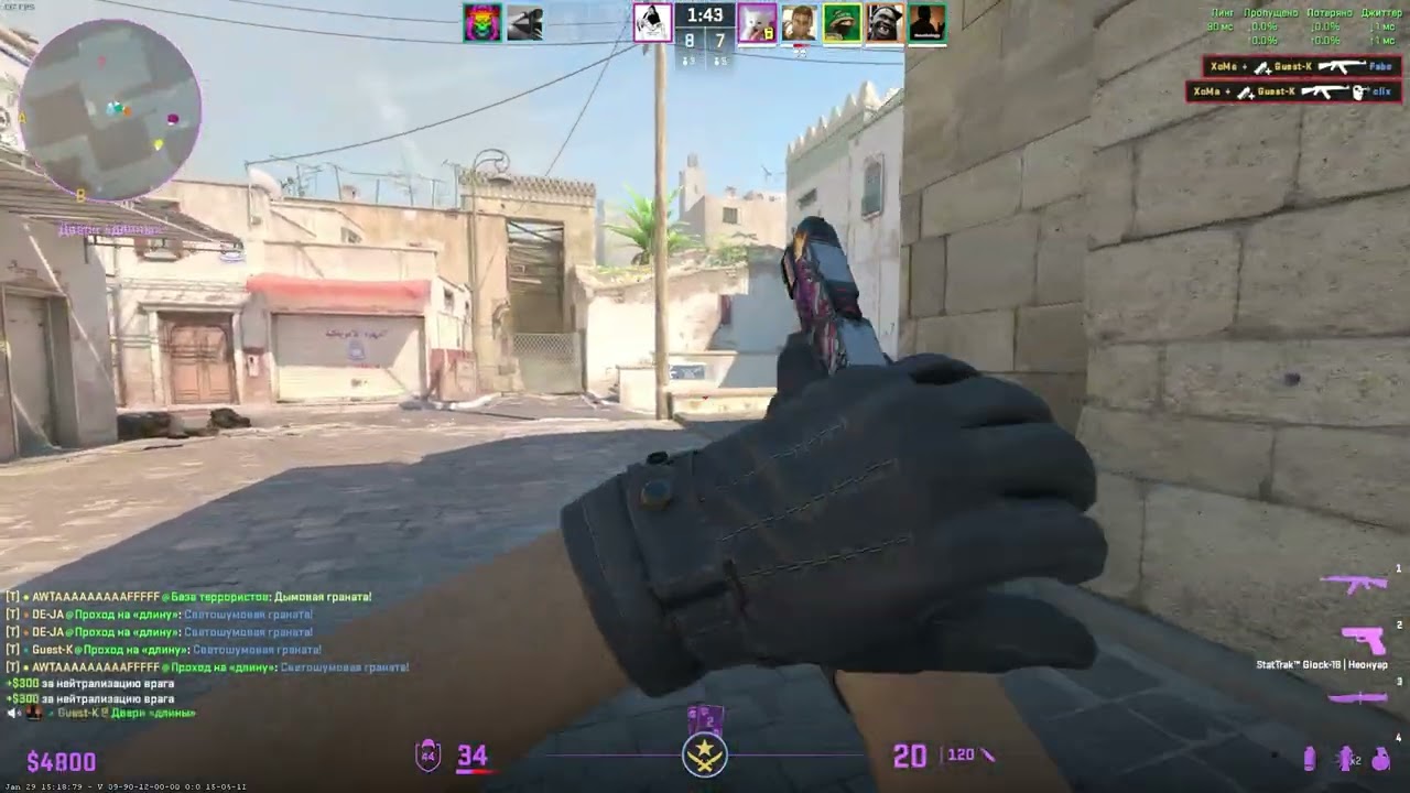 FragMovie | CS2 #csgo #cs2game #funny #cs2clutch #fragmovie