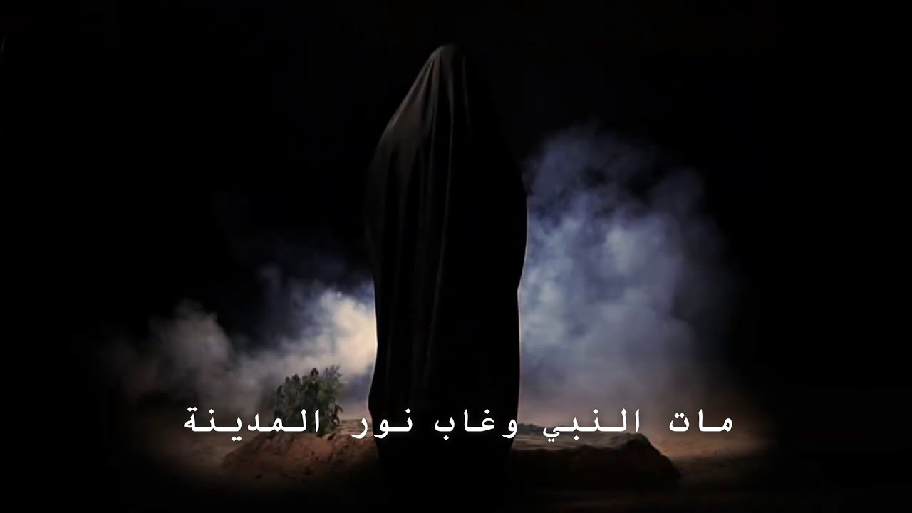 مات النبي وغاب  - علي حمادي
