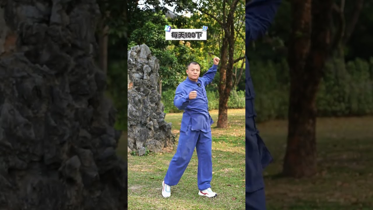 Shake a shake every day  yang qi is full  shake off a nodule# Wu doctor Zhang Peng# home exercise#