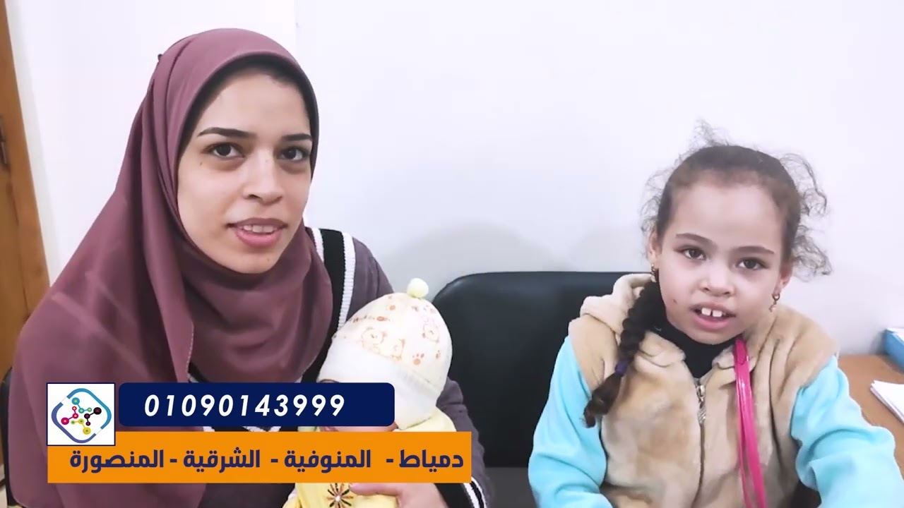 حالات الشفاء من التوحد وفرط الحركة