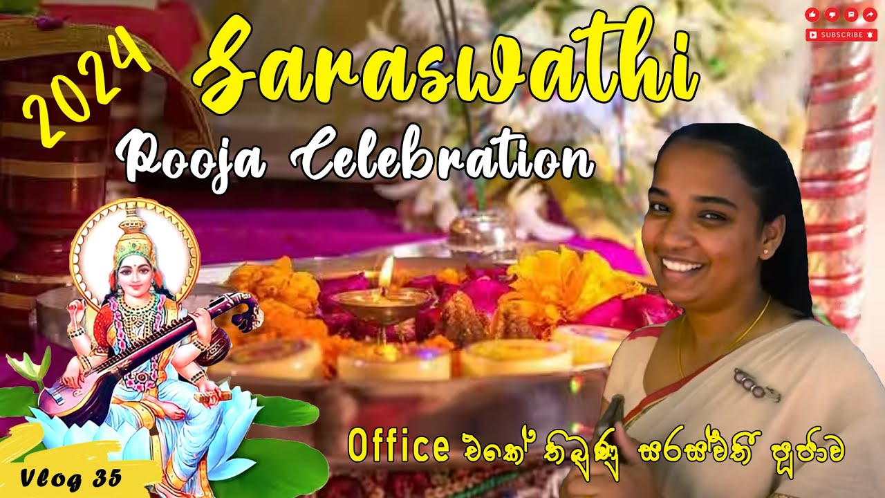 Saraswathi Pooja Celebration at Office 2024 | சரஸ்வதி பூஜை 2022 | Vlog  