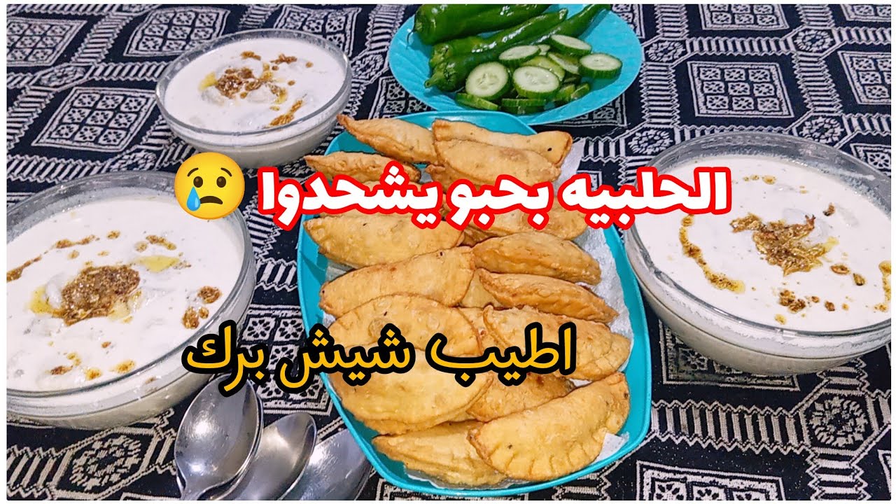 Жители Алеппо, как же вы любите попрошайничать! Моё сердце горит 😭 Я приготовила самый вкусный ша...