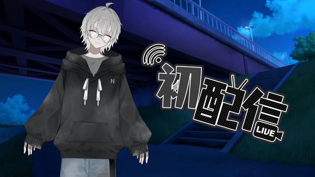 【初配信】24時間遅延したVtubaerマジか