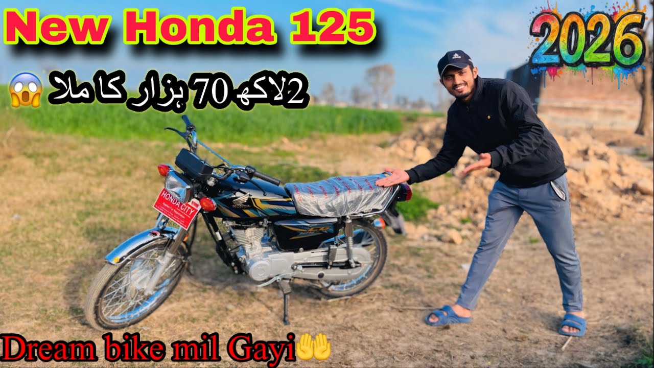 Alhamdulilah dream bike🏍️lay li😍New Honda 125🥰its cost so high😱