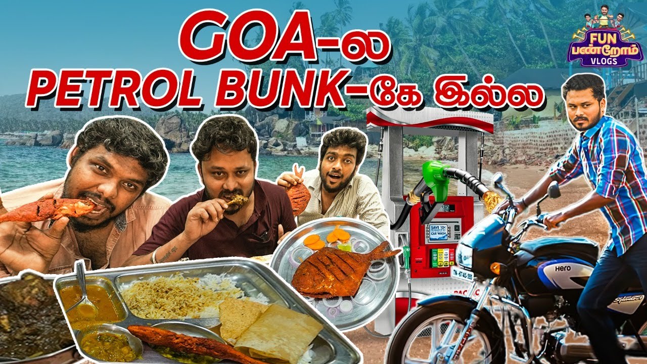 Goa-ல Tirunelveli உணவகம் 😍 | Goa Vlog | Team Fun Panrom in GOA😻 | Fun Panrom Vlogs | Blacksheep