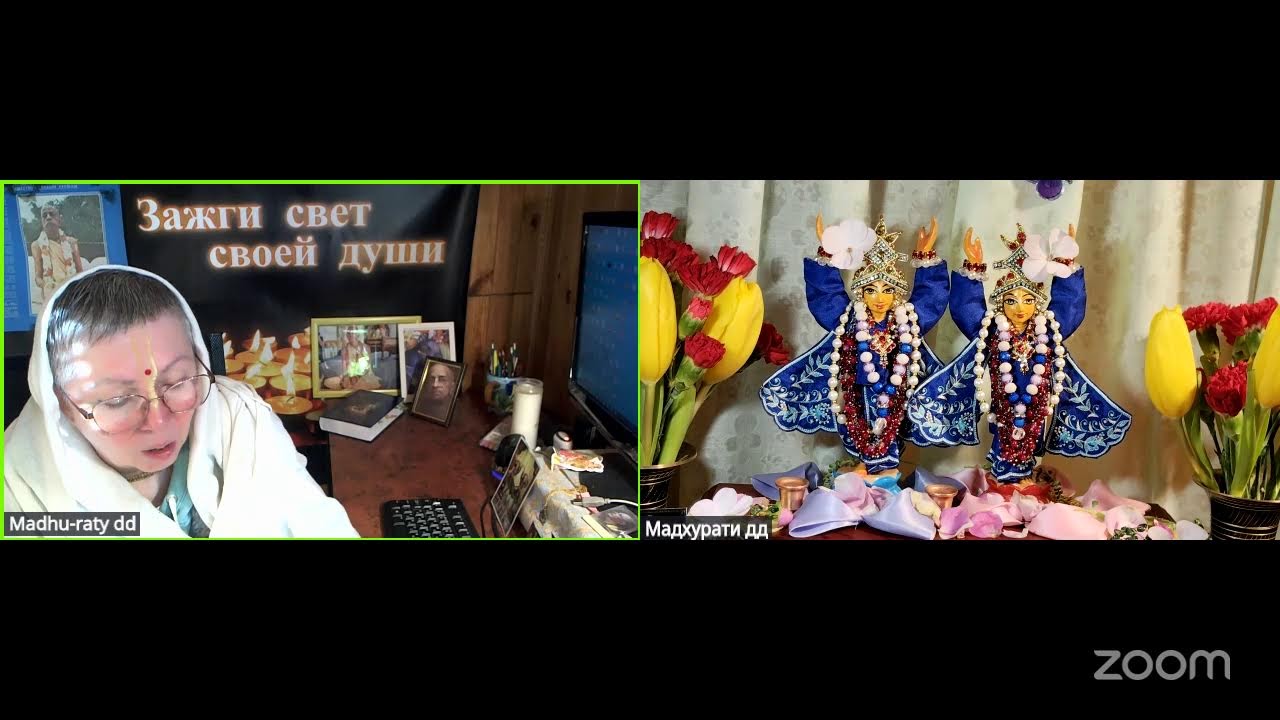 Шримад Бхагаватам 4.21.38