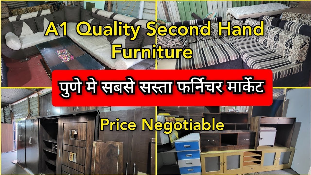 🔴 पुण्यातील स्वस्त फर्निचर मार्केट 💯| second hand furniture in Pune | #furniture  wholesale market